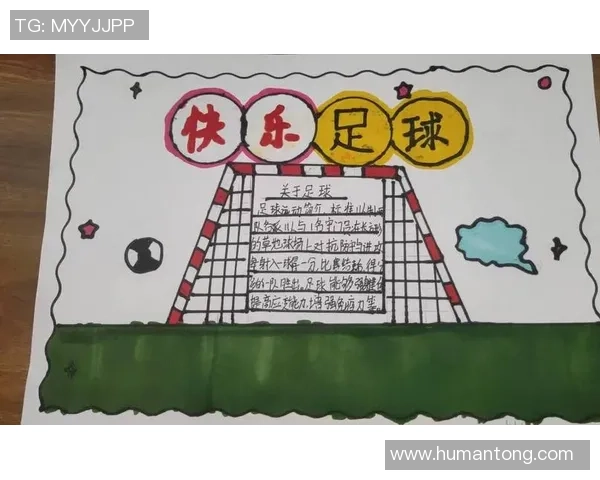 足球传奇贝利简笔画教程带你领略足球之美与艺术魅力