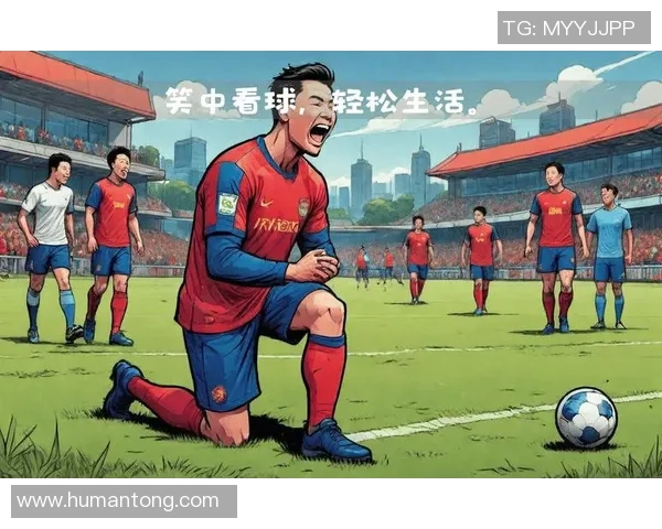 足球明星过人搞笑瞬间集锦让你捧腹大笑的精彩时刻