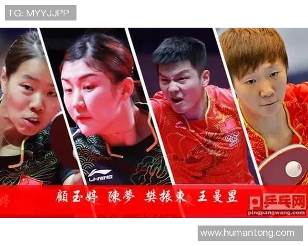 热议乒乓球：西安乒乓球队的节奏变革