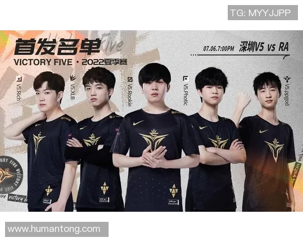 青年赛积分榜：V5以73分领跑